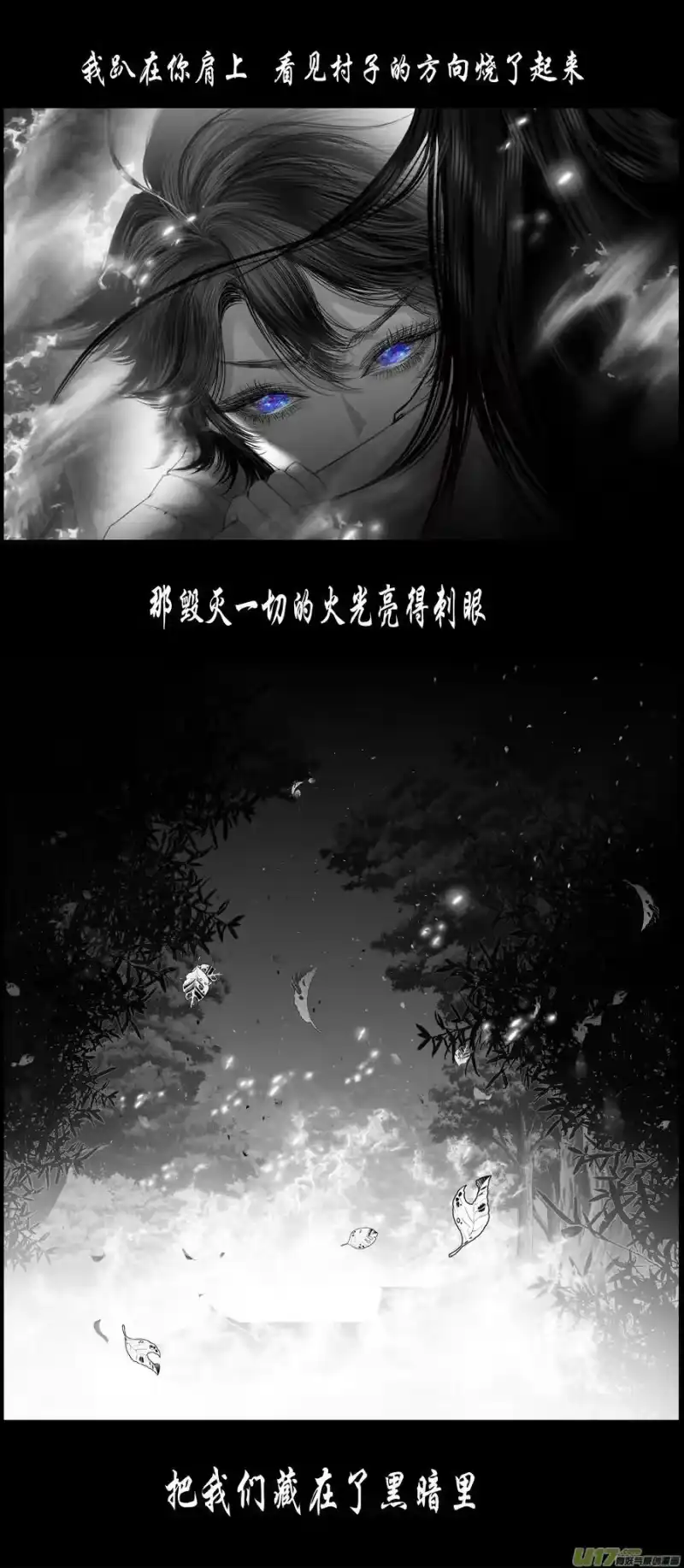 雪国_h 不知天在水 清梦压星河 三十二 第2页