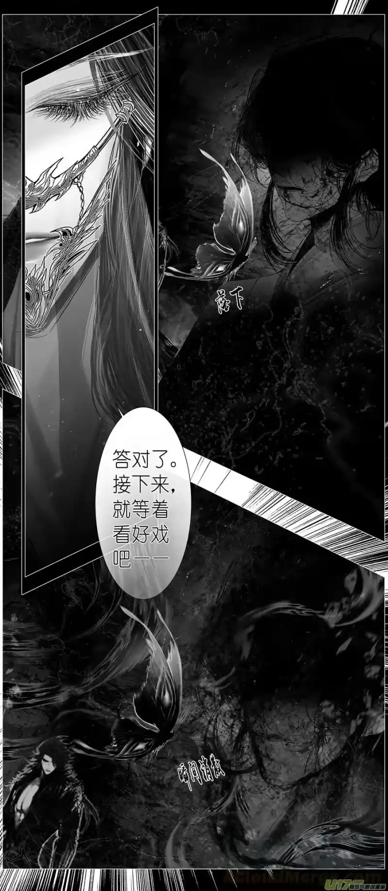 雪国_h 不知天在水 清梦压星河四十六 第3页