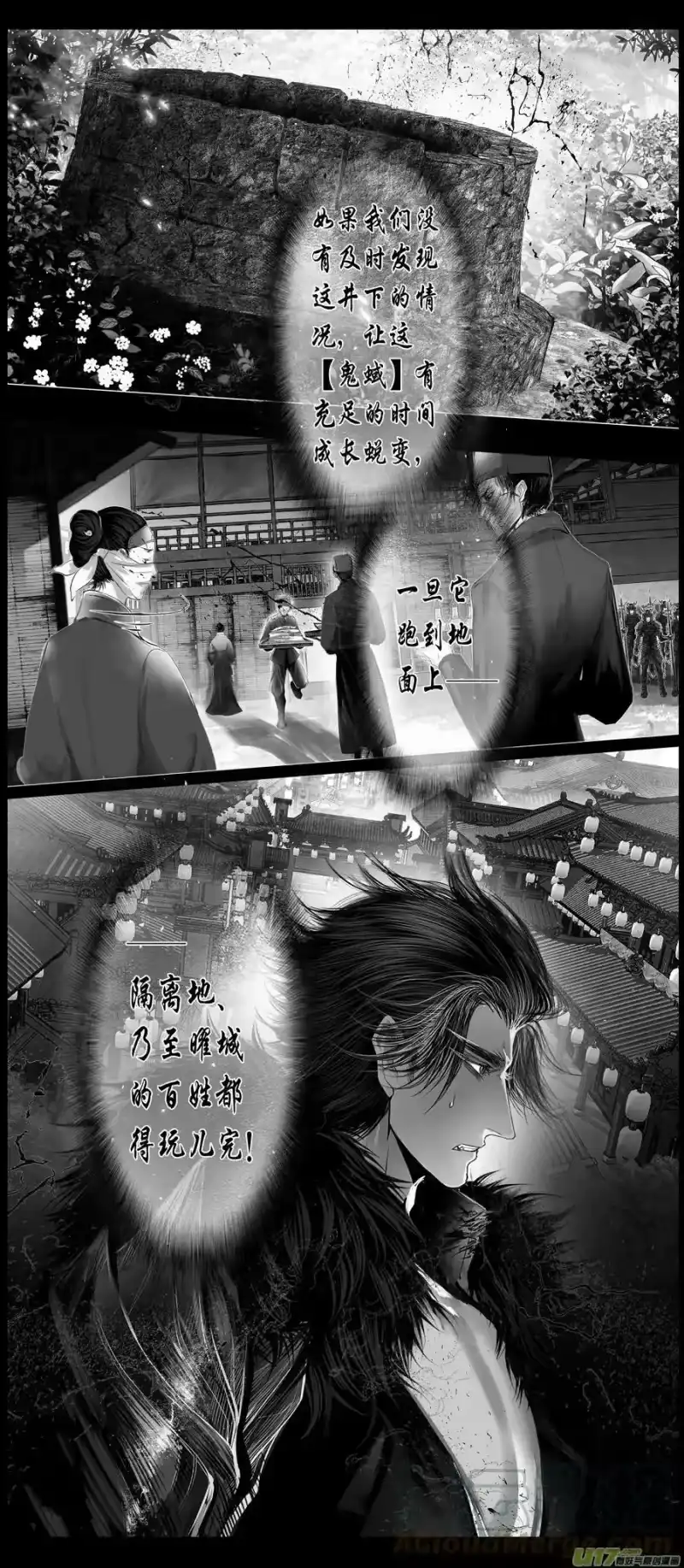 雪国_h 不知天在水 清梦压星河四十六 第9页