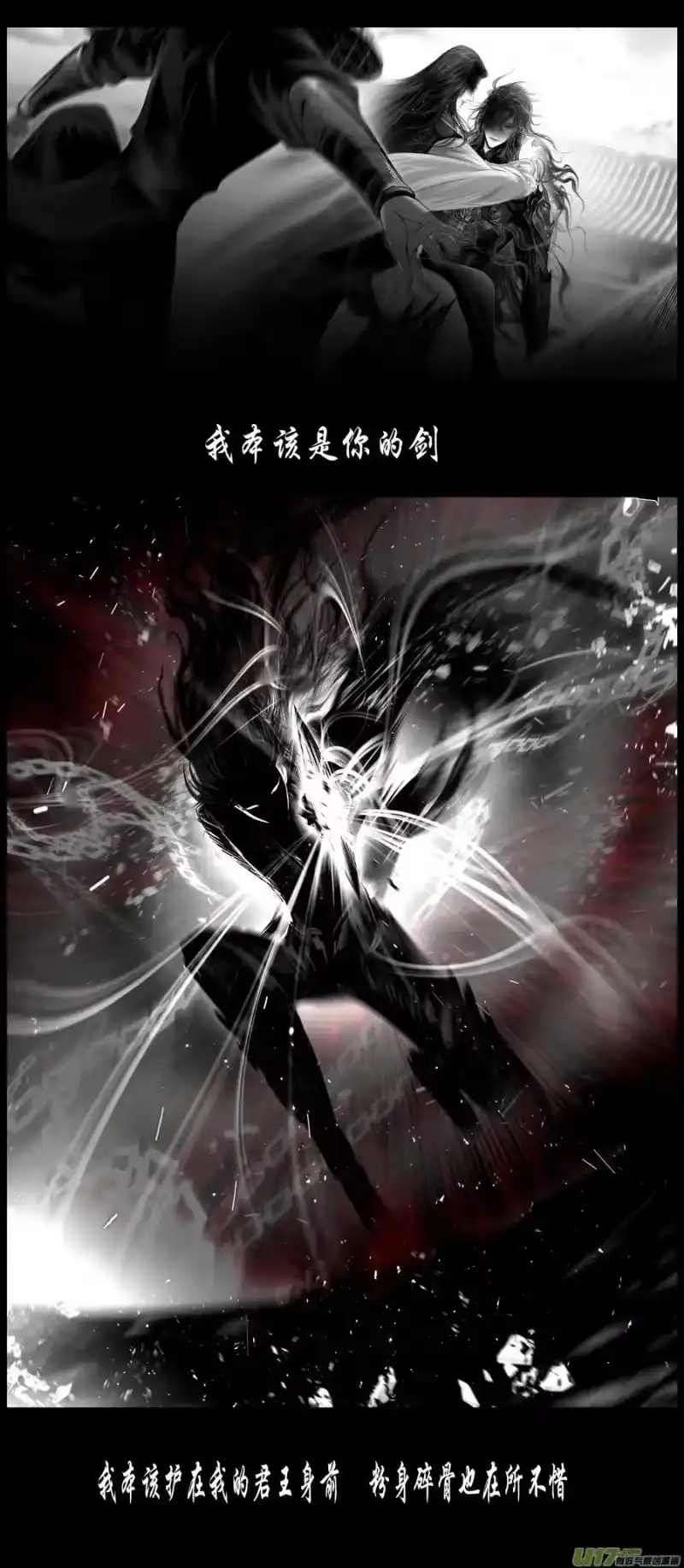 雪国_h 不知天在水 清梦压星河四十七 第18页