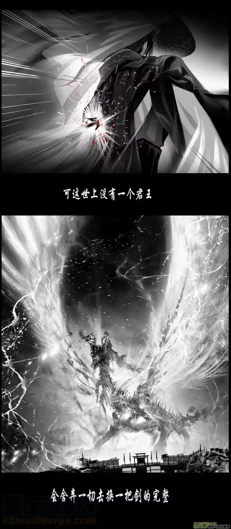 雪国_h 不知天在水 清梦压星河四十七 第19页