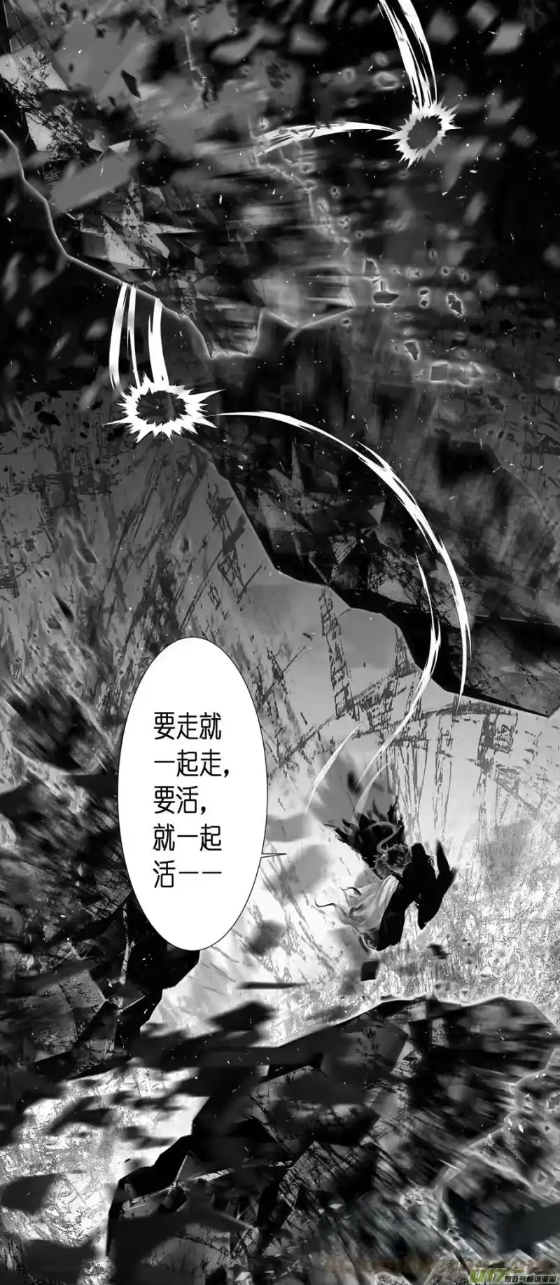 雪国_h 不知天在水 清梦压星河四十七 第7页