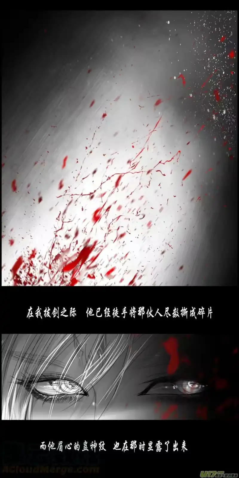 雪国_h 不知天在水 清梦压星河 三十四 第13页