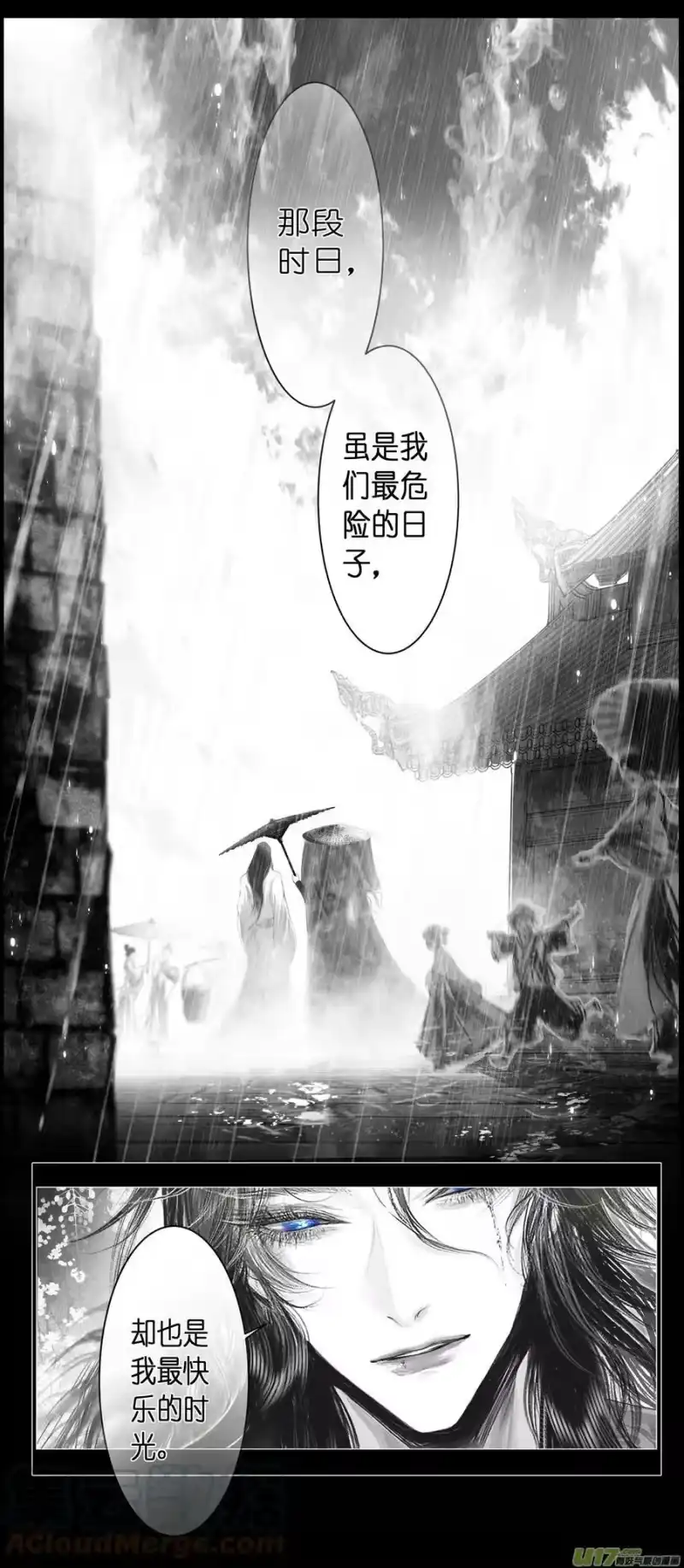 雪国_h 不知天在水 清梦压星河 三十四 第7页