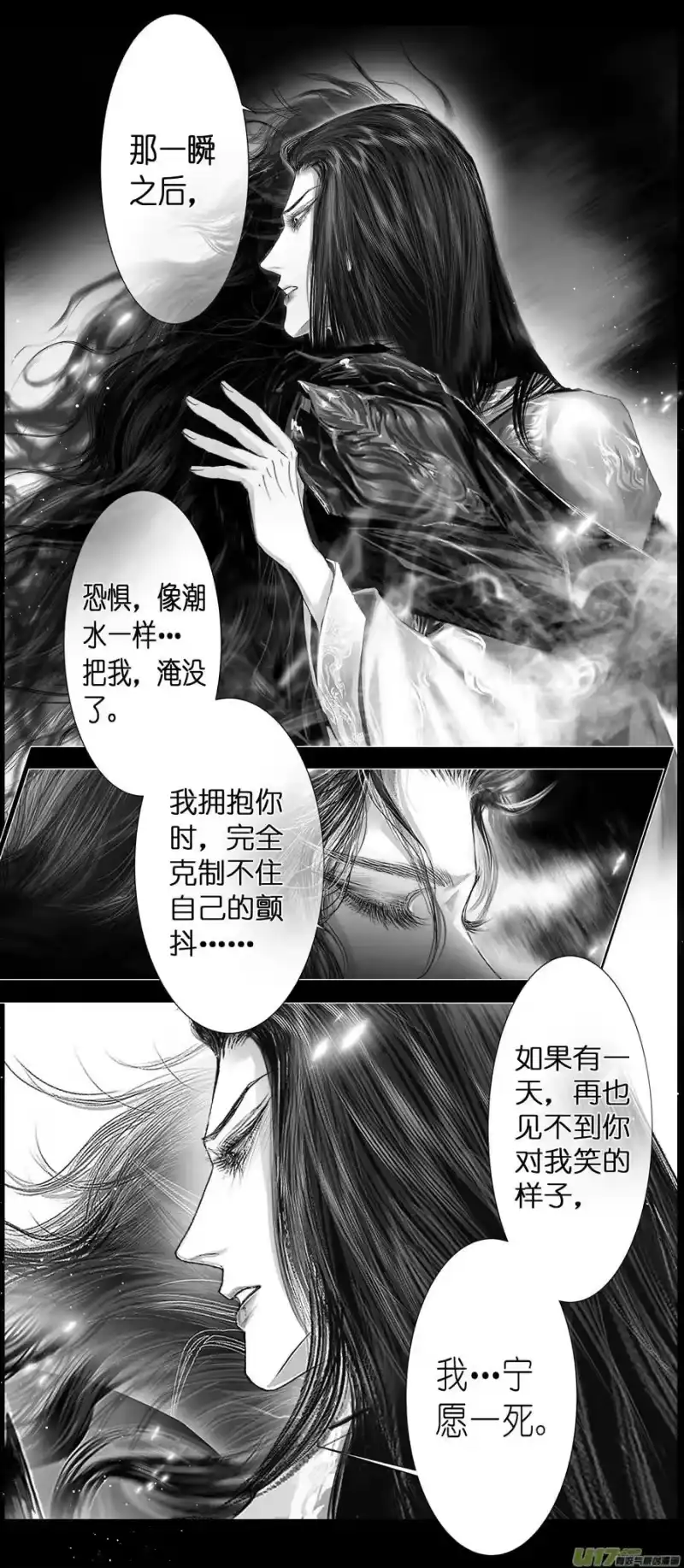 雪国_h 不知天在水 清梦压星河四十八 第22页