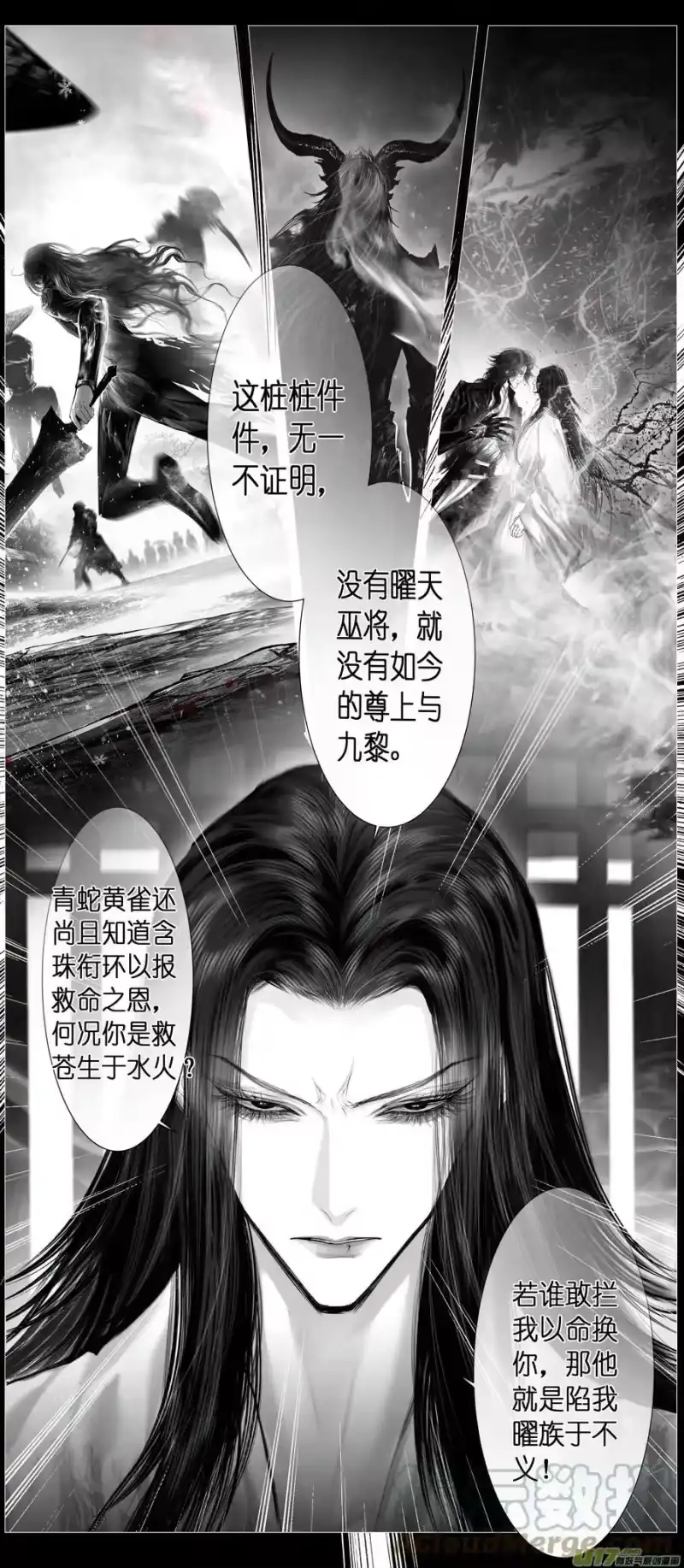 雪国_h 不知天在水 清梦压星河四十八 第7页