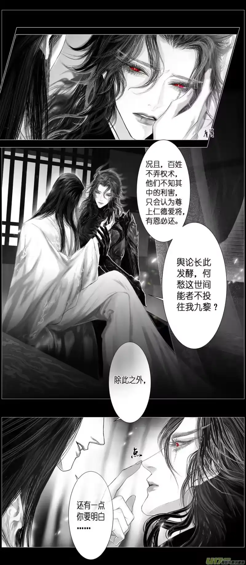 雪国_h 不知天在水 清梦压星河四十八 第8页