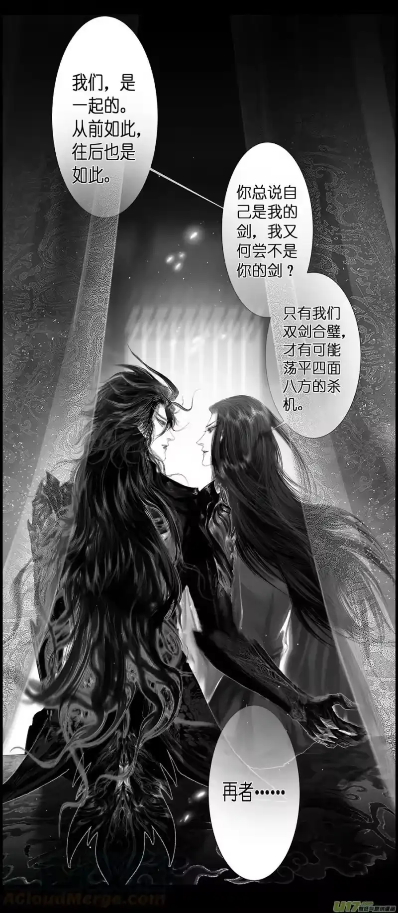 雪国_h 不知天在水 清梦压星河四十八 第9页