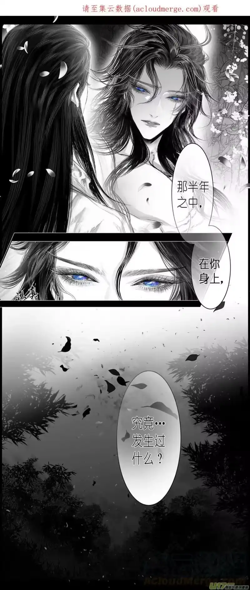 雪国_h 不知天在水 清梦压星河 三十五 第1页