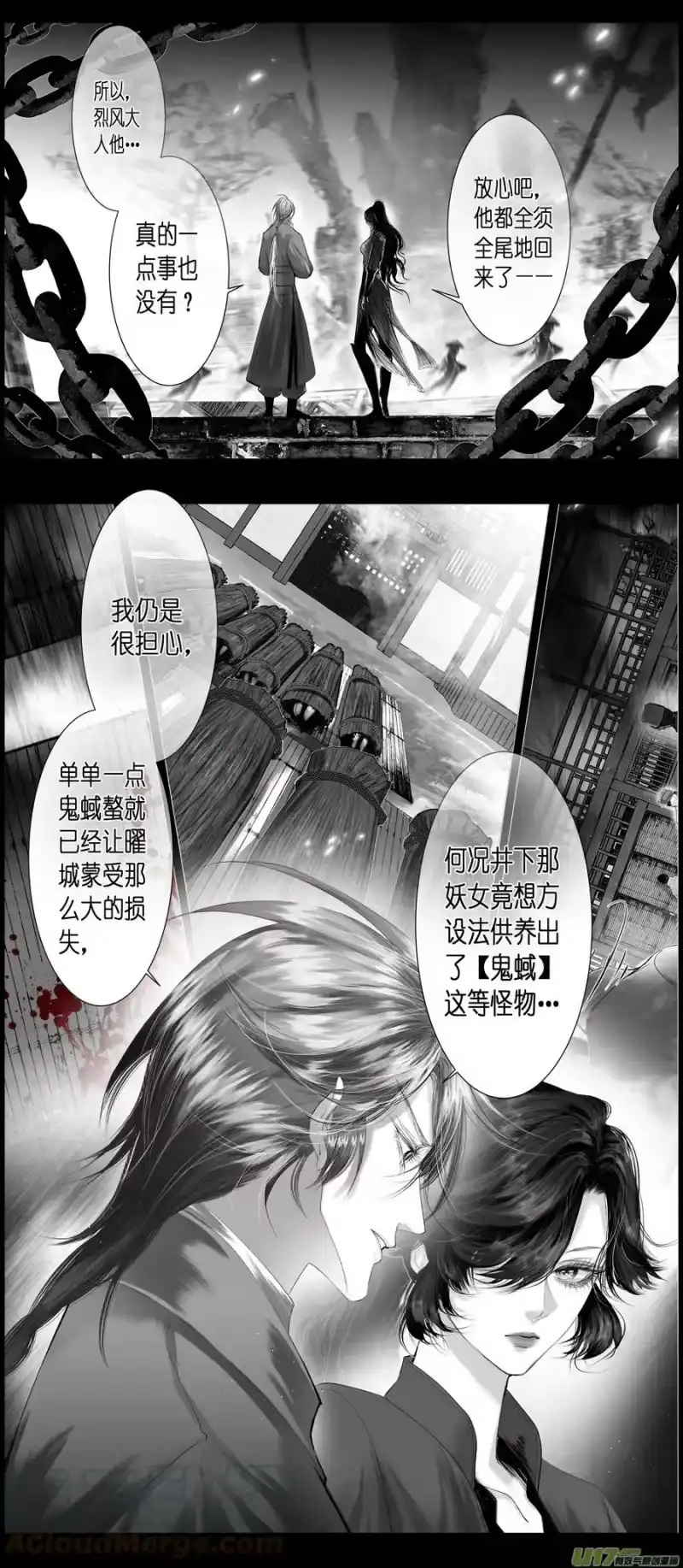 雪国_h 不知天在水 清梦压星河四十九 第2页