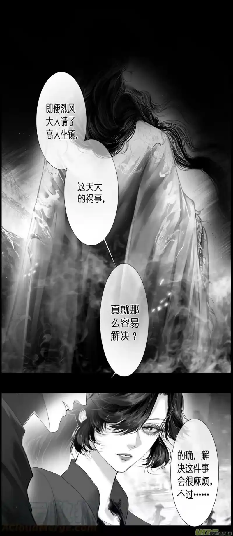 雪国_h 不知天在水 清梦压星河四十九 第3页