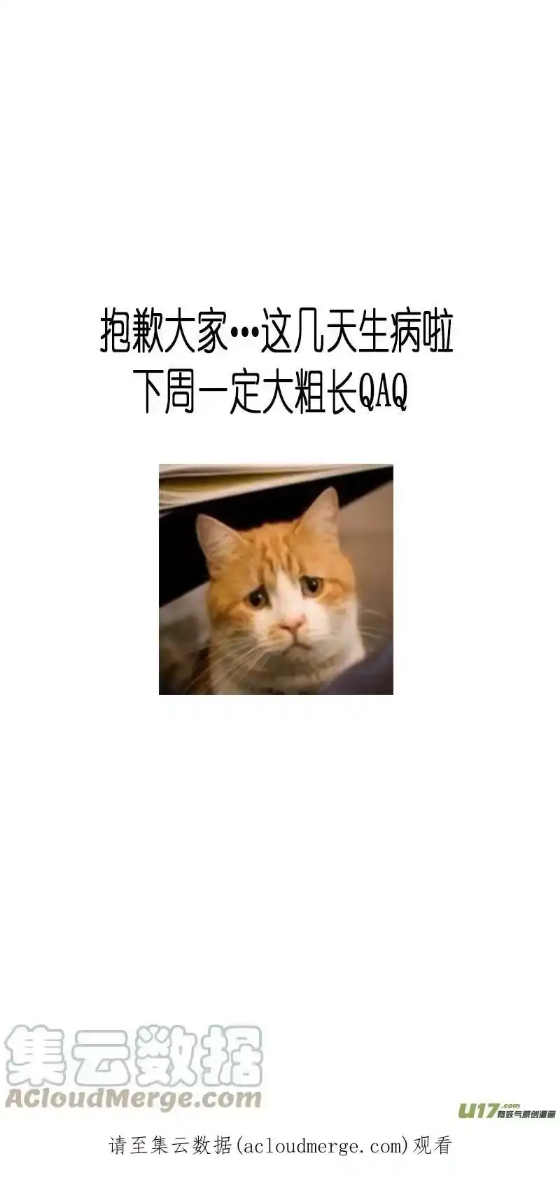雪国_h 不知天在水 清梦压星河 三十六 第9页