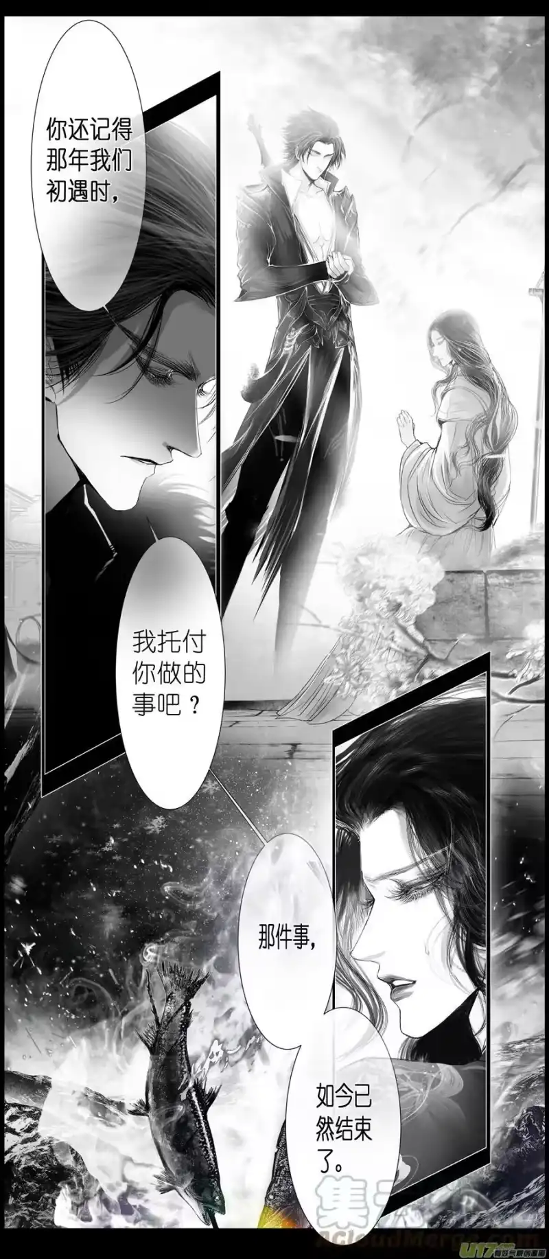 雪国_h 不知天在水 清梦压星河五十 第6页