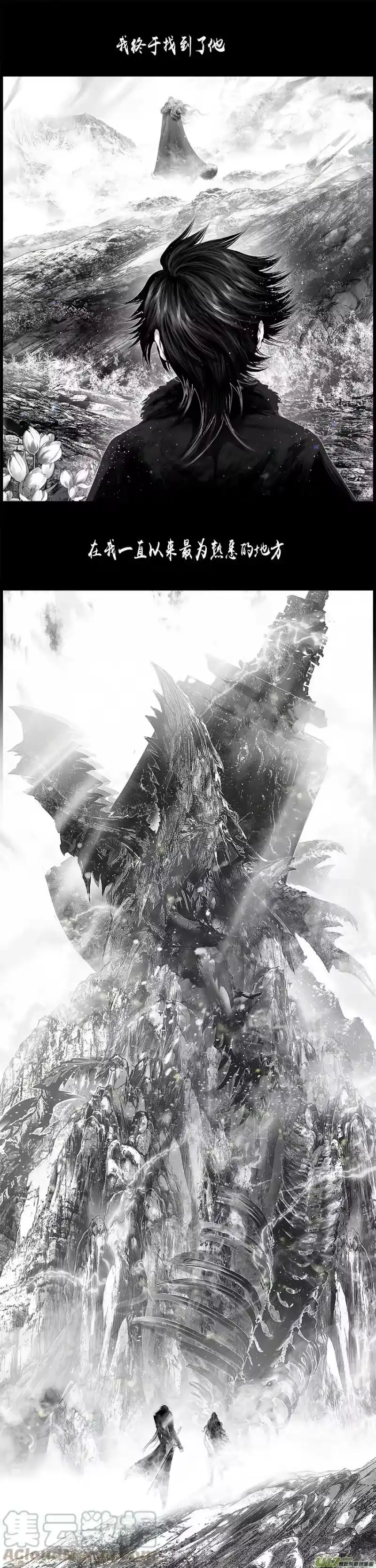雪国_h 不知天在水 清梦压星河五十 第7页