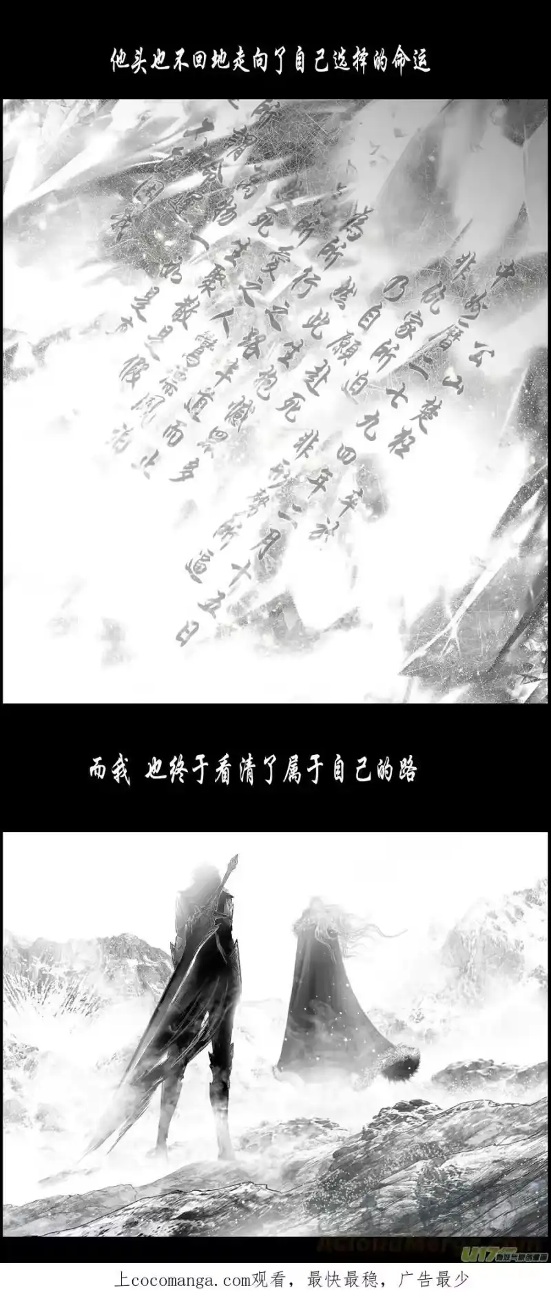 雪国_h 不知天在水 清梦压星河五十 第9页