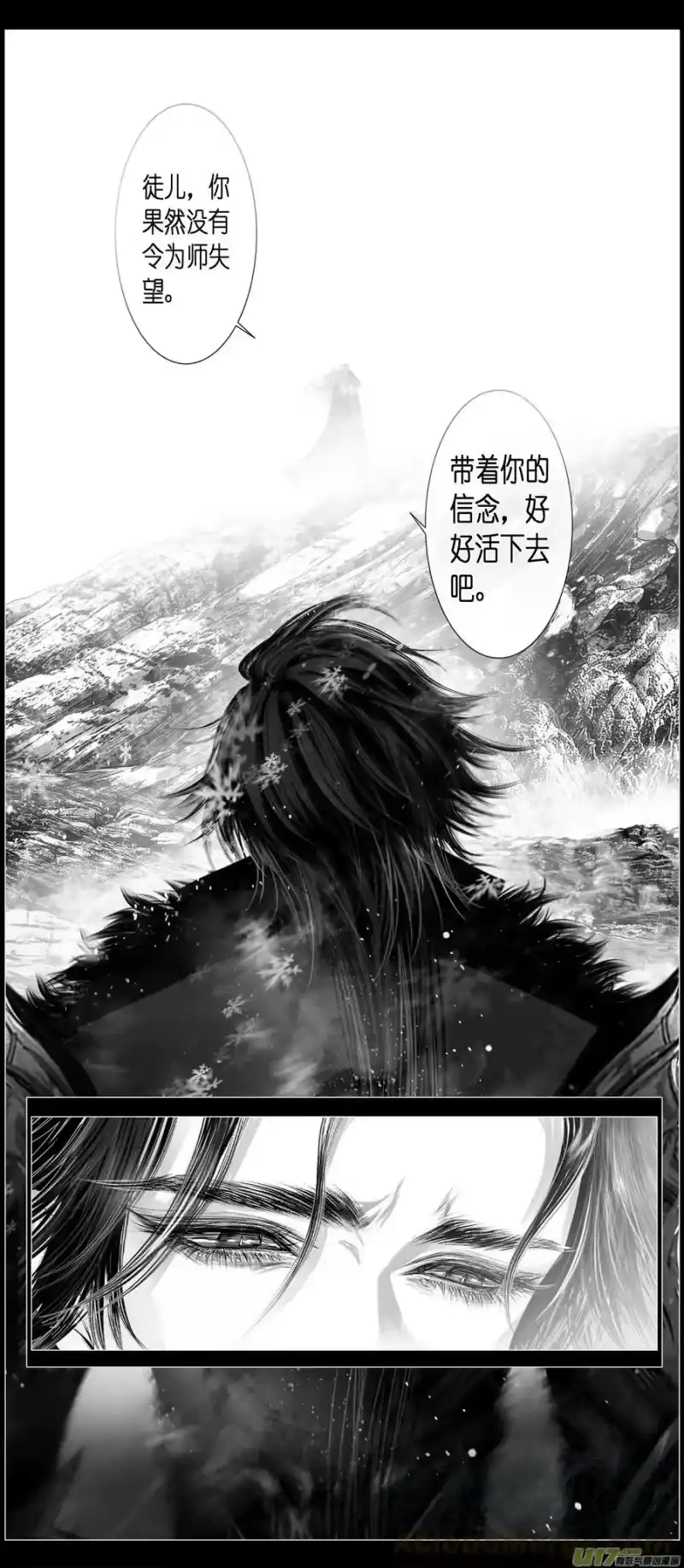 雪国_h 不知天在水 清梦压星河五十一 第13页