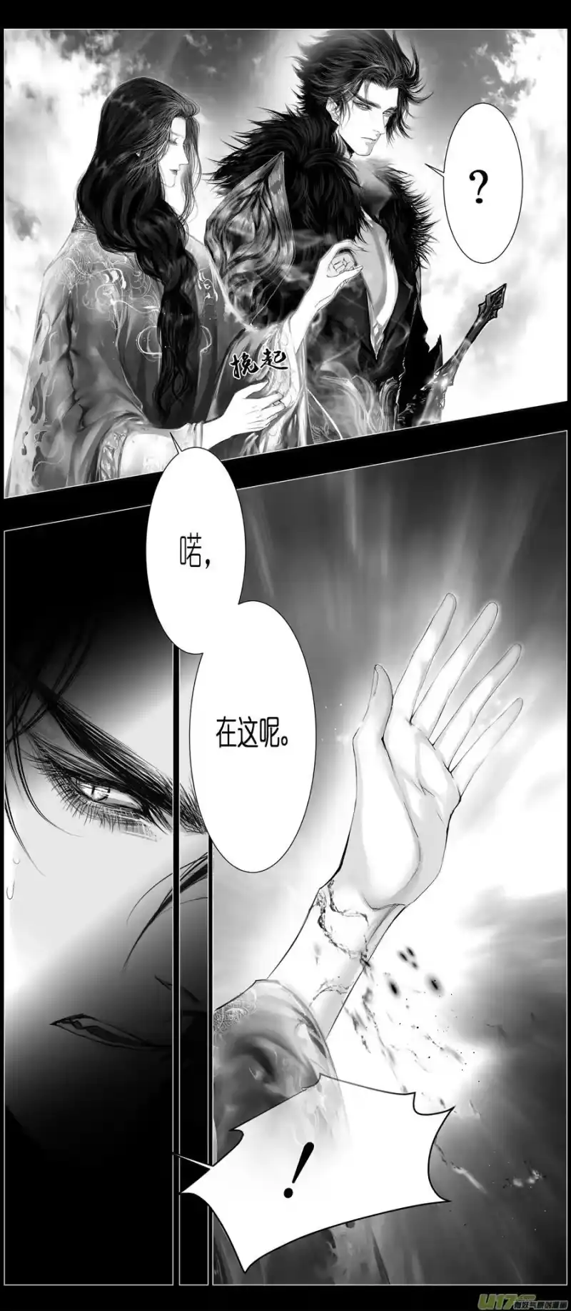 雪国_h 不知天在水 清梦压星河五十一 第18页