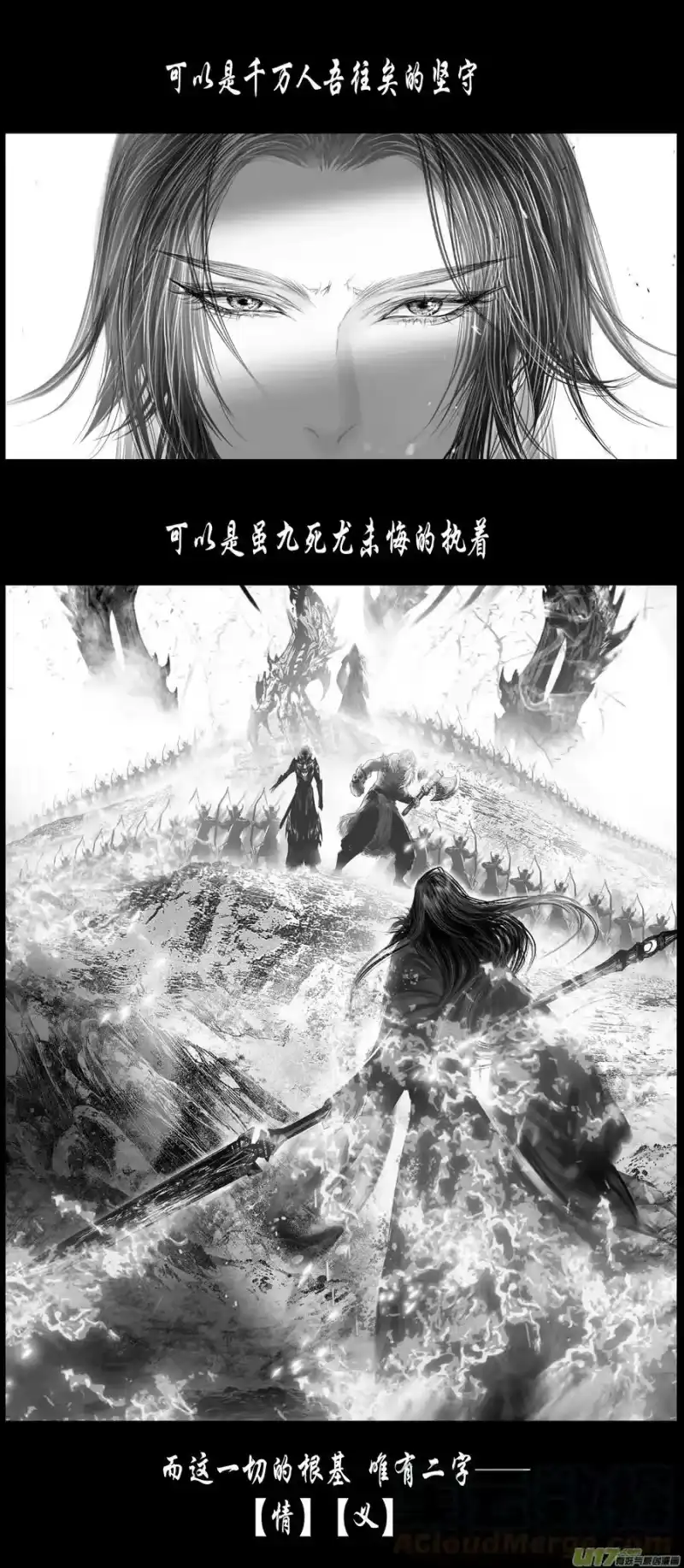 雪国_h 不知天在水 清梦压星河五十一 第5页