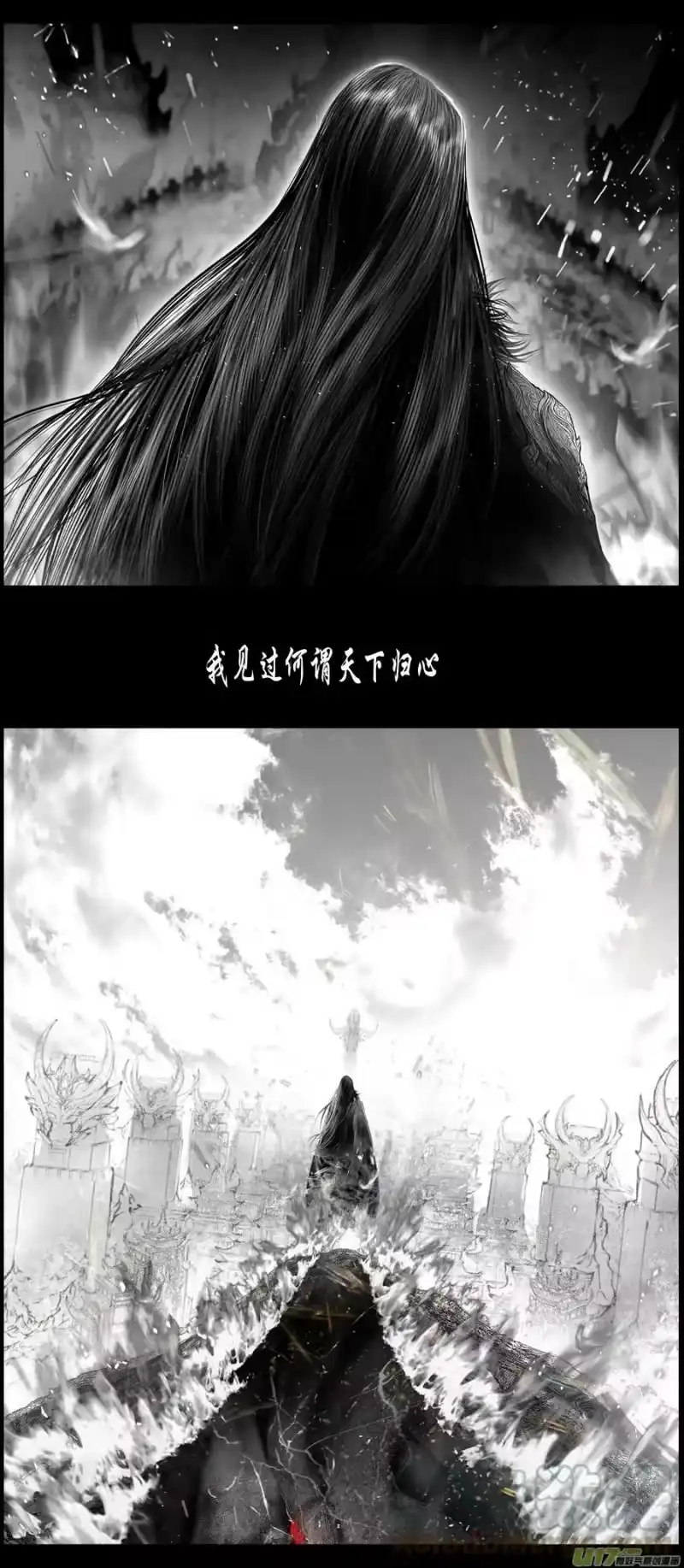 雪国_h 不知天在水 清梦压星河五十一 第7页