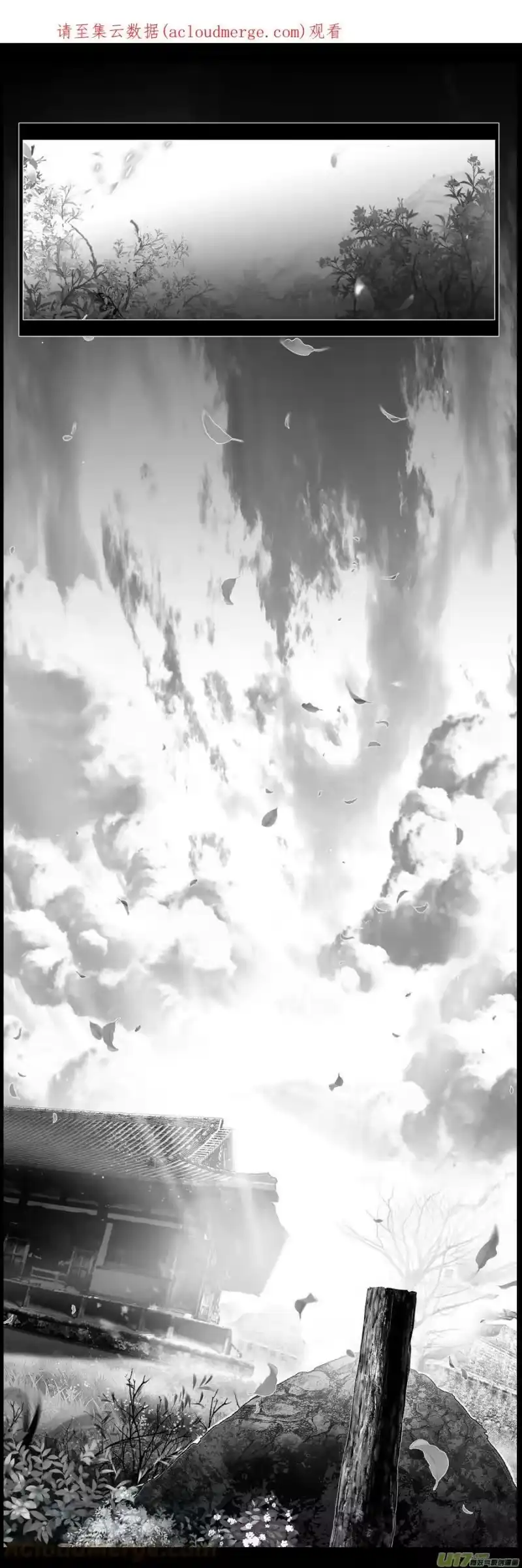 雪国_h 不知天在水 清梦压星河 三十八 第1页