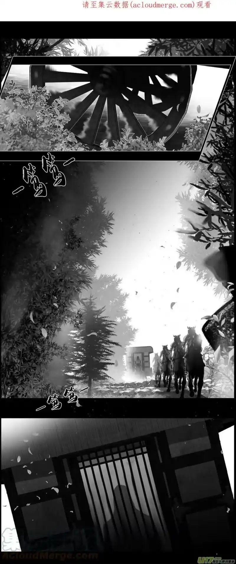 雪国_h 不知天在水 清梦压星河 三十九 第1页