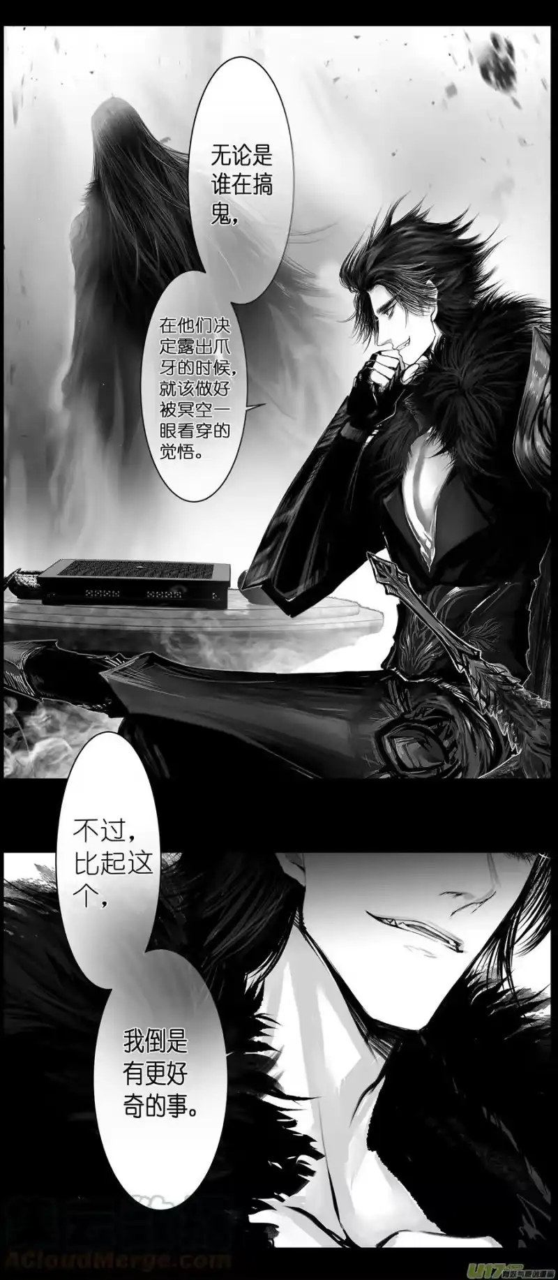 雪国_h 不知天在水 清梦压星河 三十九 第10页