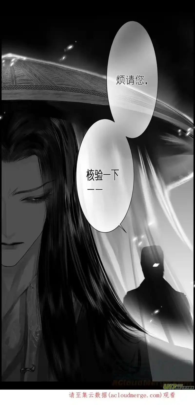 雪国_h 不知天在水 清梦压星河 三十九 第14页