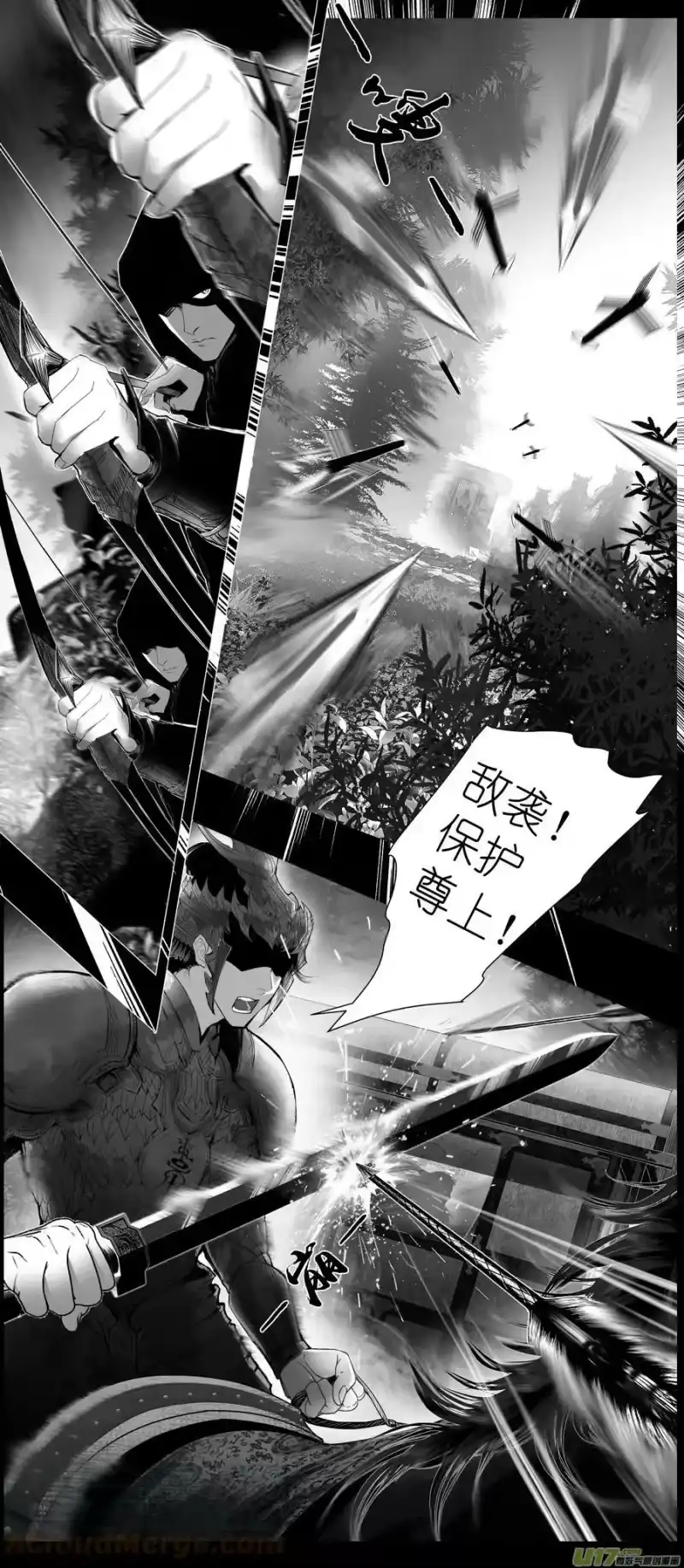 雪国_h 不知天在水 清梦压星河 三十九 第3页