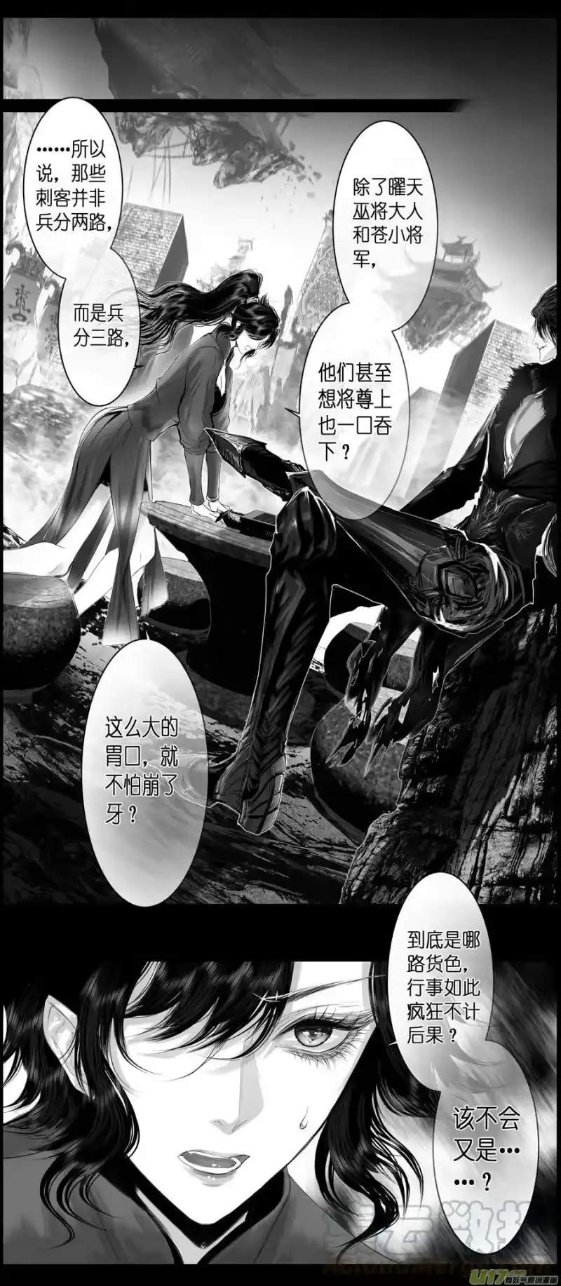 雪国_h 不知天在水 清梦压星河 三十九 第9页