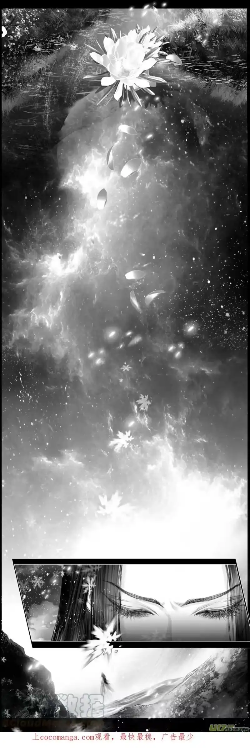 雪国_h 不知天在水 清梦压星河五十三 第1页