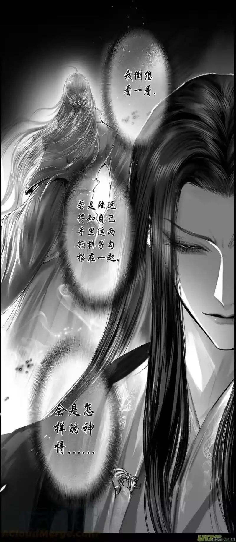 雪国_h 不知天在水 清梦压星河 四十一 第5页