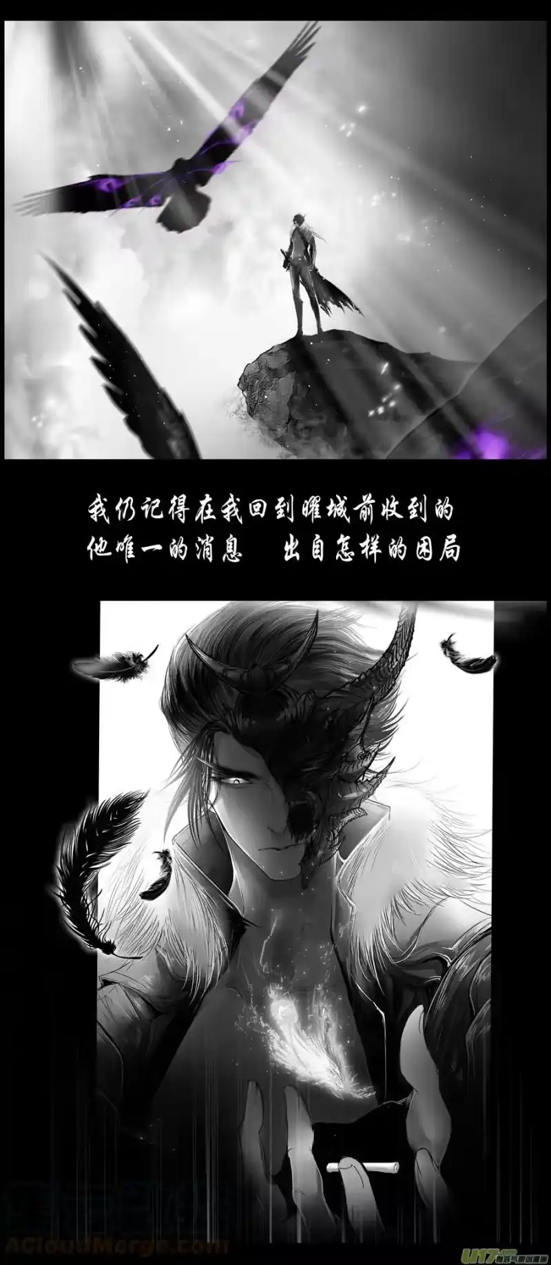 雪国_h 不知天在水 清梦压星河 四十四 第10页