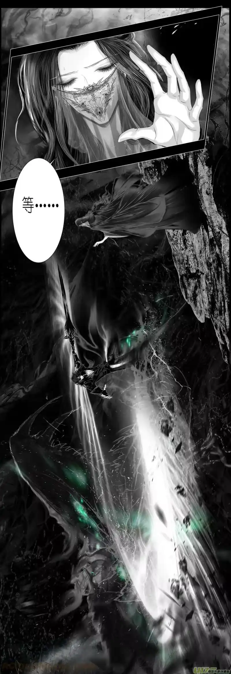 雪国_h 不知天在水 清梦压星河 四十六 第11页
