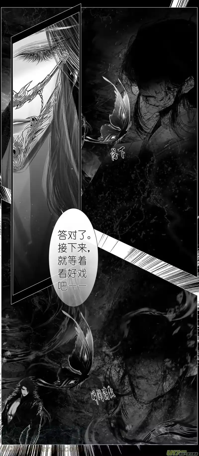 雪国_h 不知天在水 清梦压星河 四十六 第3页