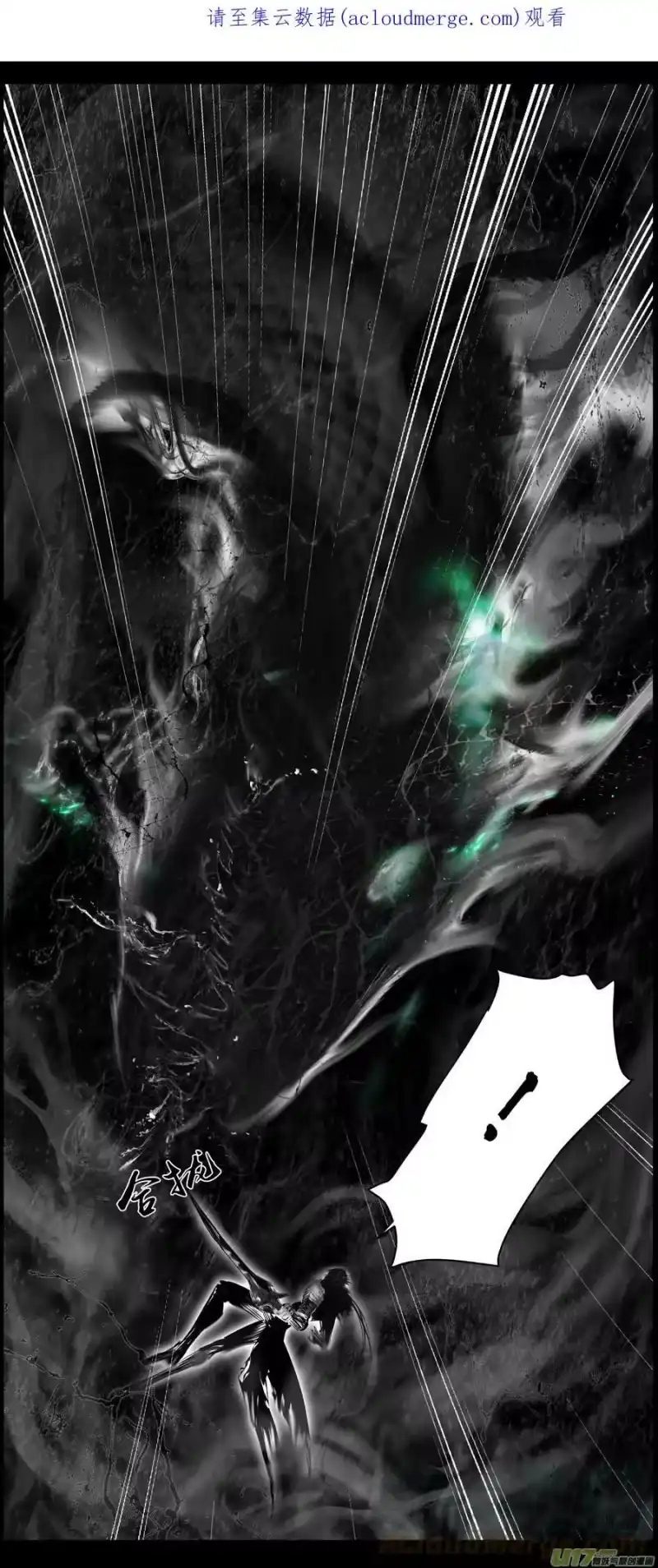雪国_h 不知天在水 清梦压星河 四十七 第1页