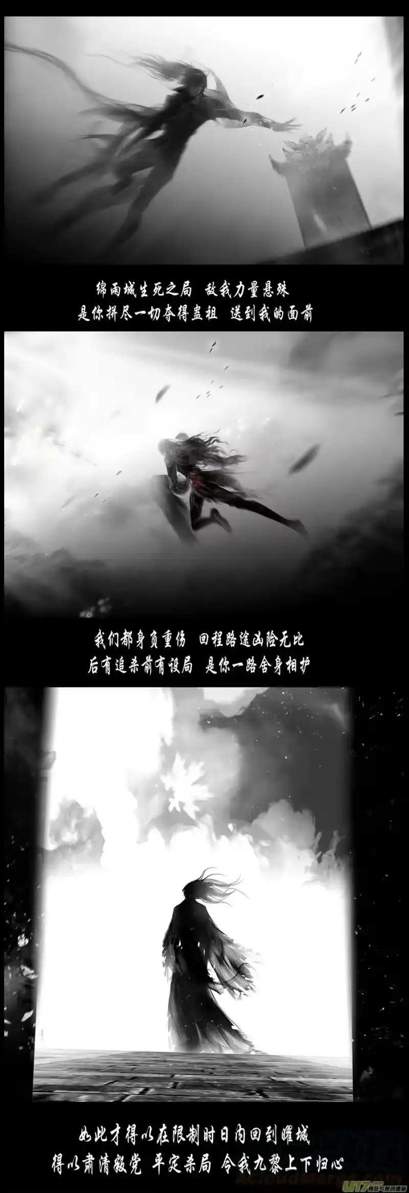 雪国_h 不知天在水 清梦压星河 四十八 第5页