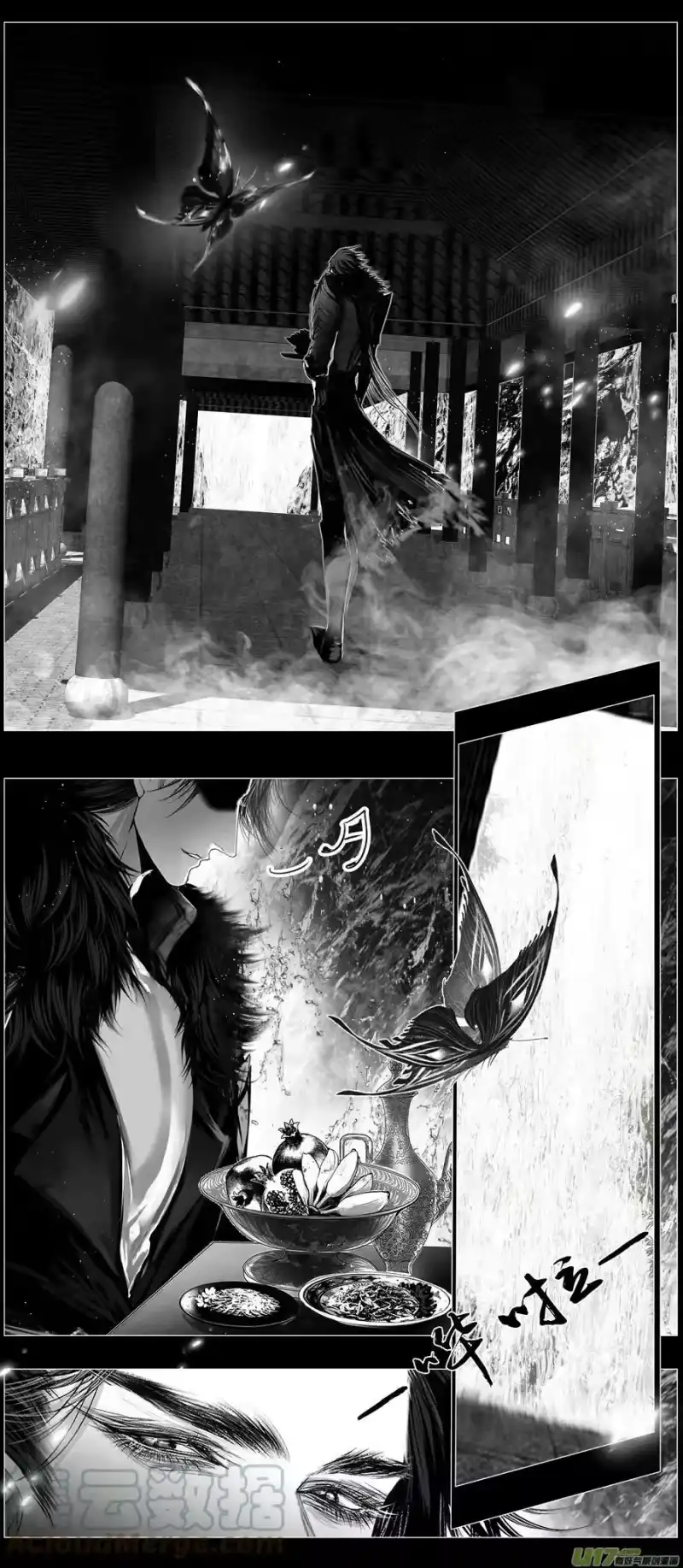 雪国_h 不知天在水 清梦压星河 四十九 第5页
