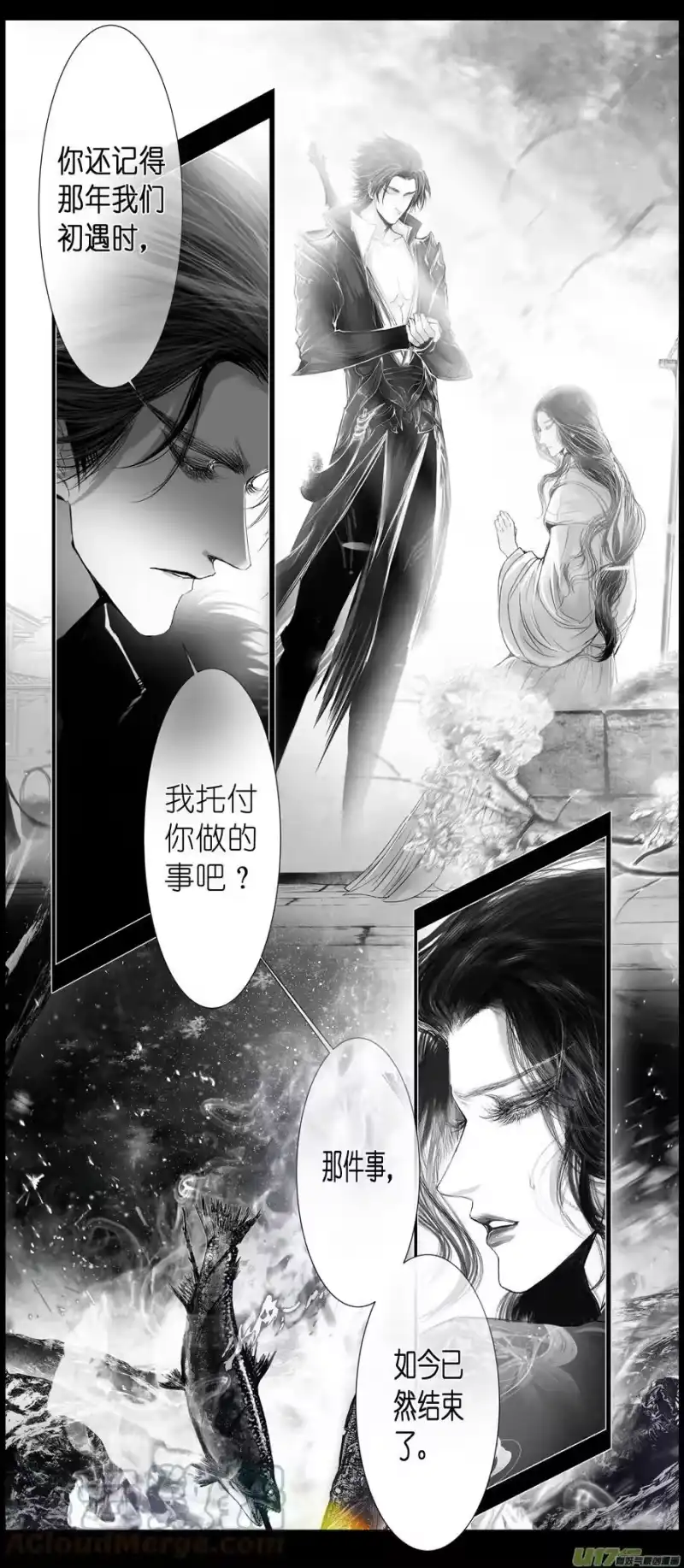 雪国_h 不知天在水 清梦压星河 五十 第6页