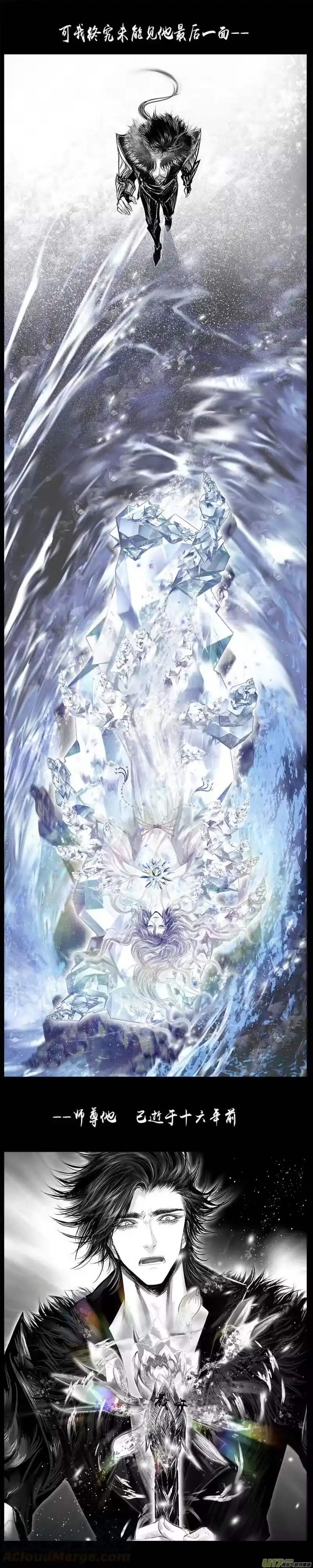 雪国_h 不知天在水 清梦压星河 五十 第8页