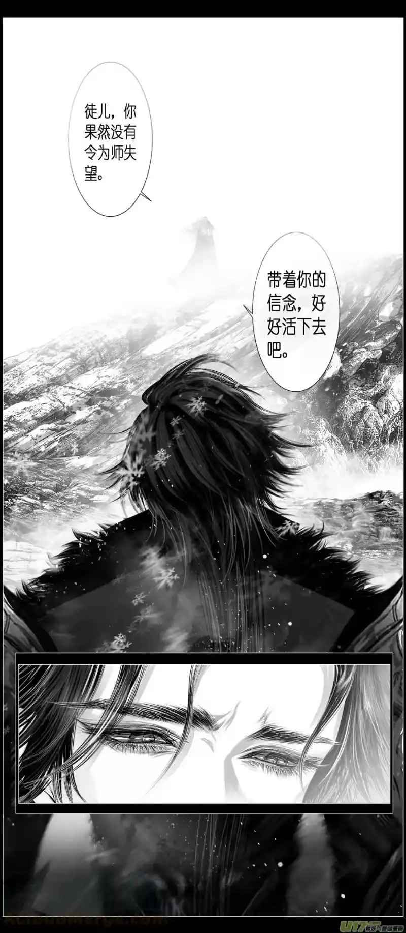 雪国_h 不知天在水 清梦压星河 五十一 第13页