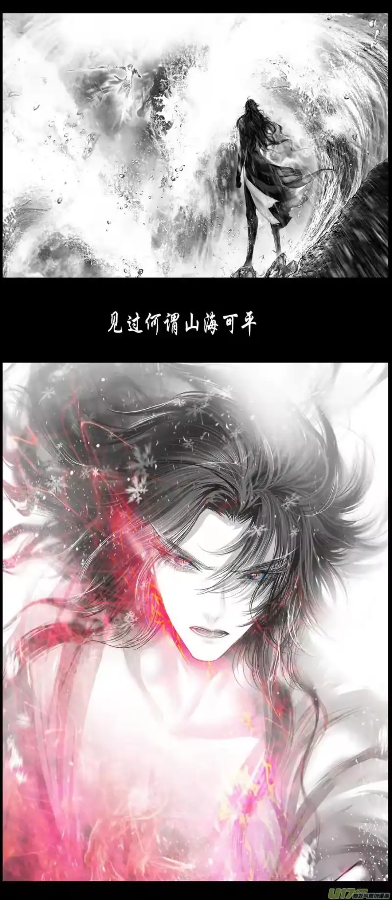 雪国_h 不知天在水 清梦压星河 五十一 第8页
