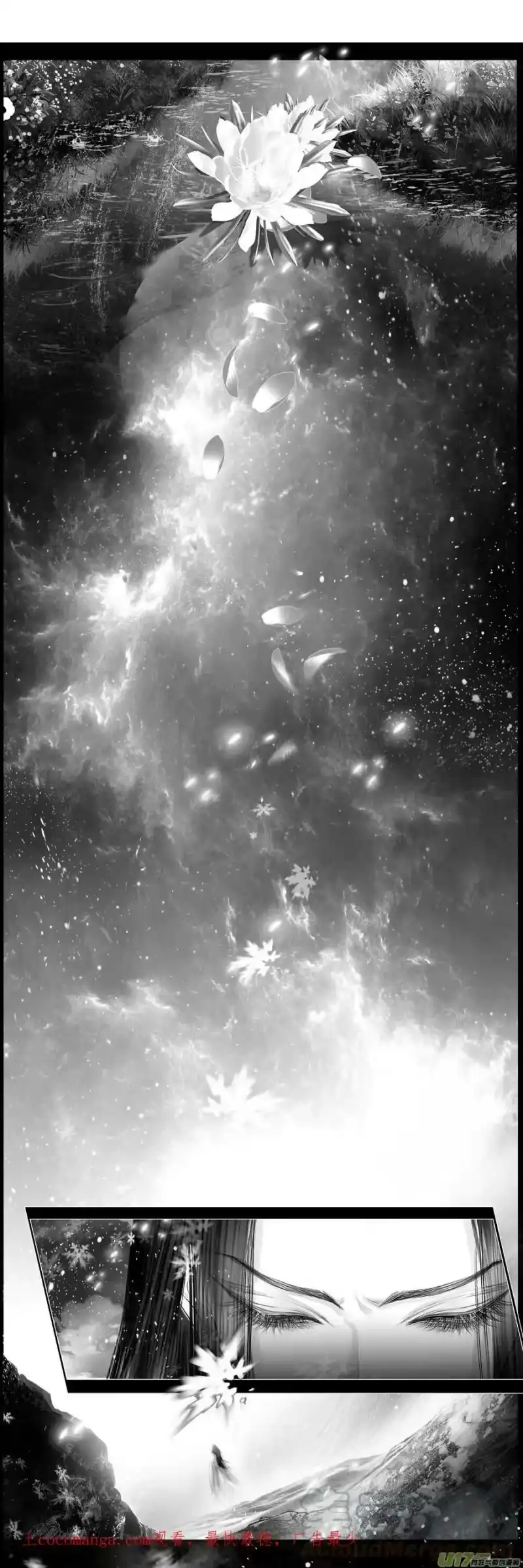 雪国_h 不知天在水 清梦压星河 五十三 第1页