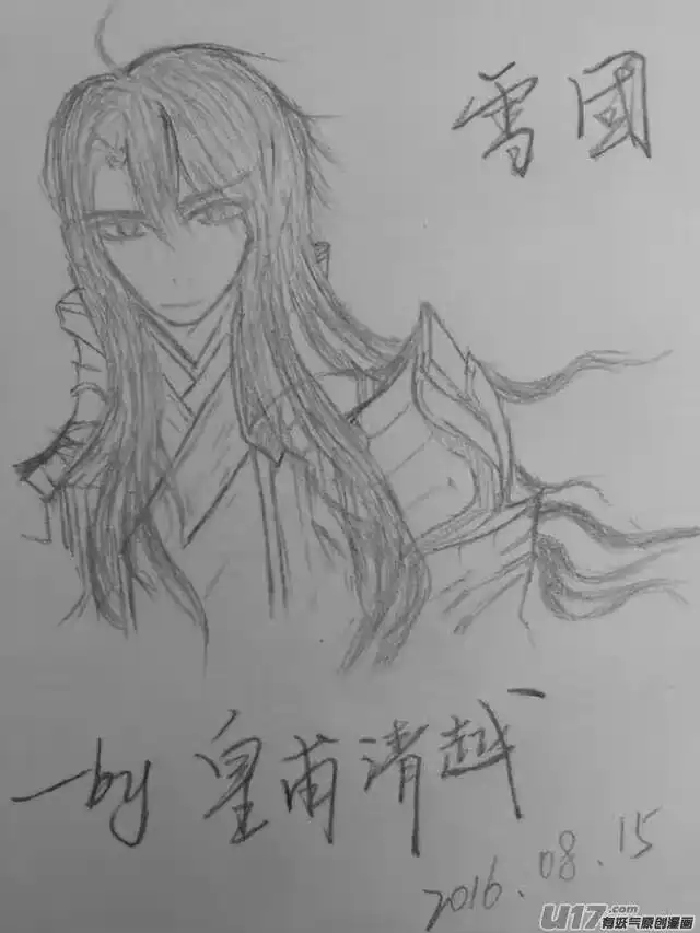 雪国_h 同人图章 六 第16页