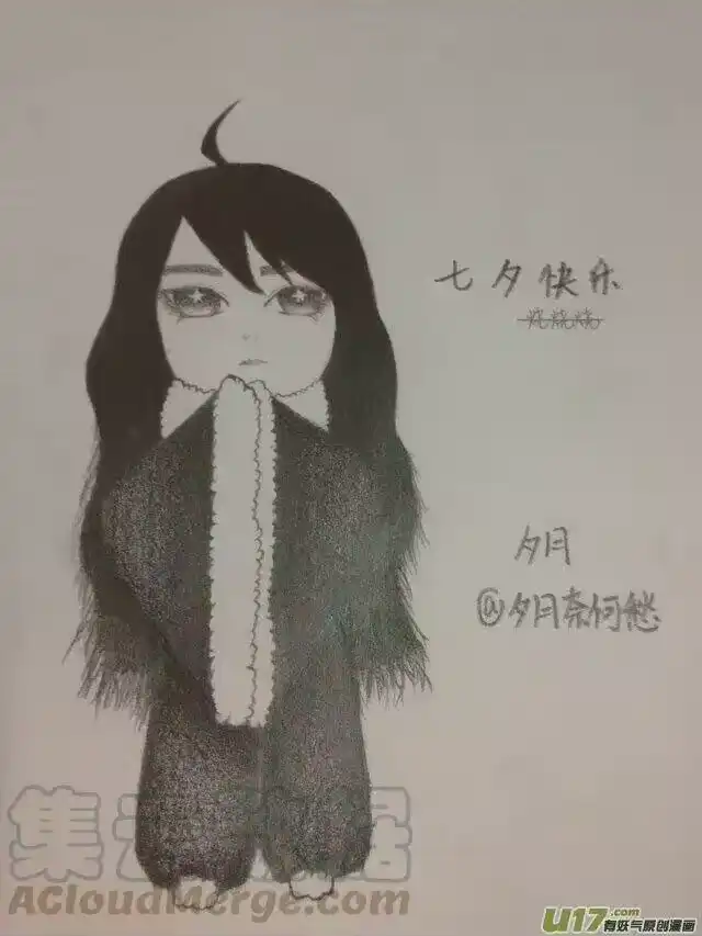 雪国_h 同人图章 六 第21页
