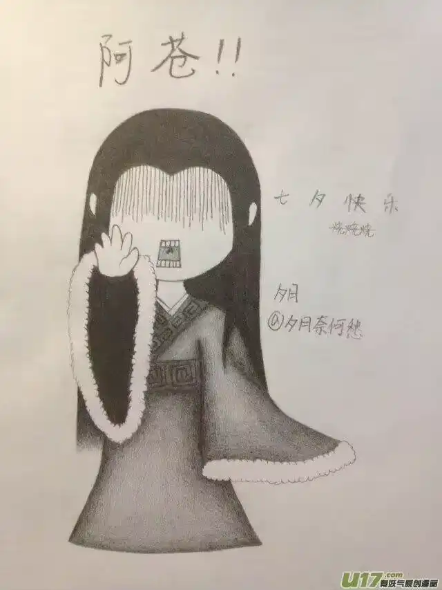 雪国_h 同人图章 六 第22页