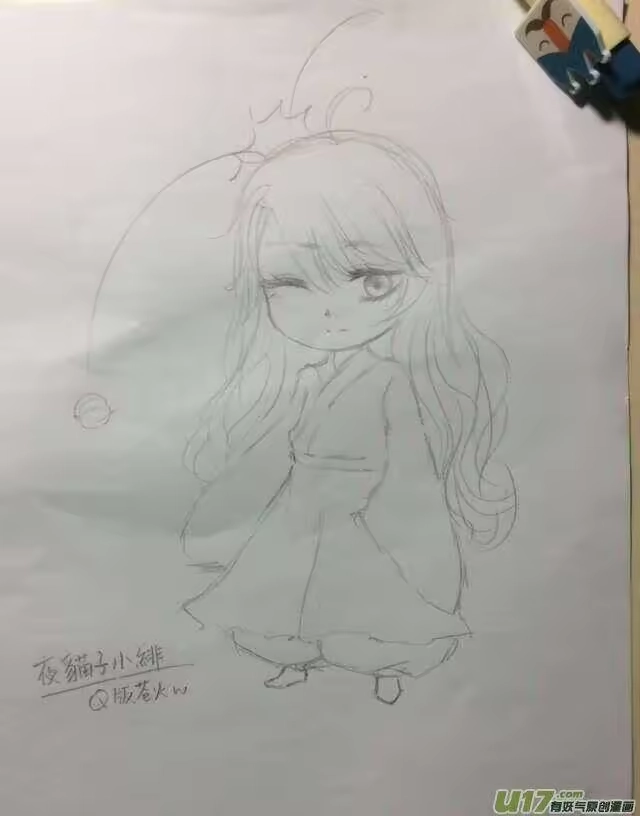 雪国_h 同人图章 六 第39页