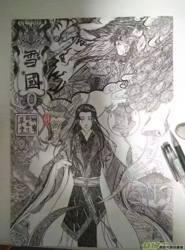 雪国_h 同人图章 六 第40页