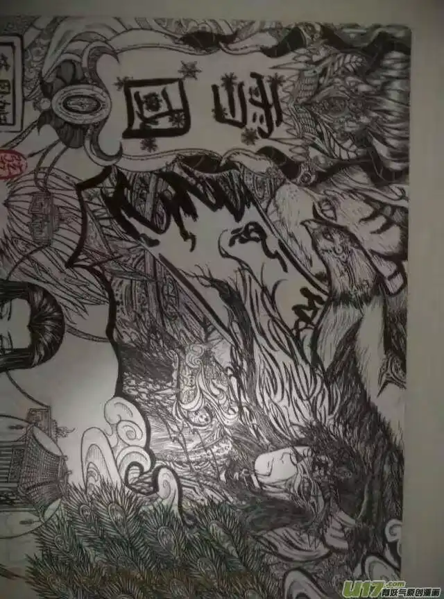 雪国_h 同人图章 六 第41页