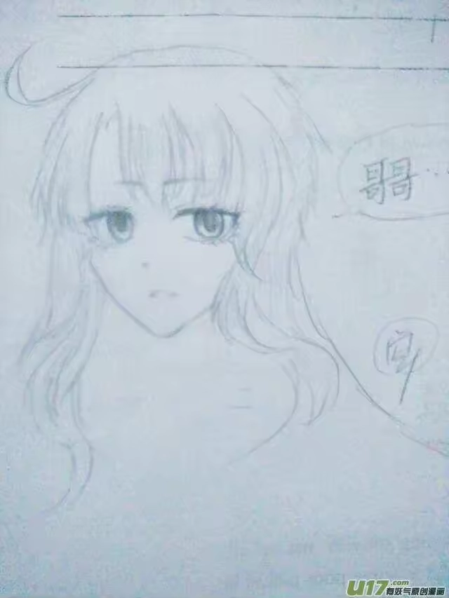 雪国_h 同人图章 六 第8页