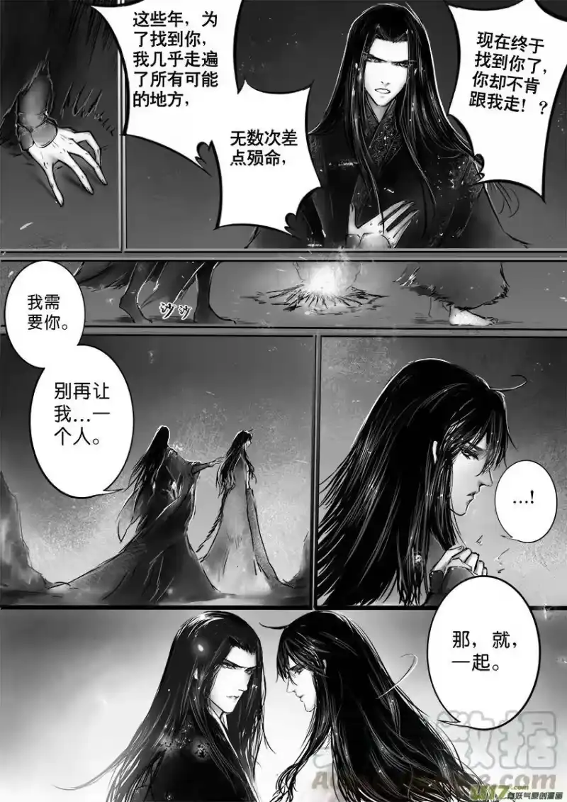 雪国_h 乱山残雪夜 孤烛异乡人 四 第1页